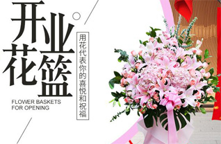 湖北孝感市安陆市赵棚镇花篮配送